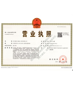 全自動(dòng)裝箱機(jī)，開箱機(jī)