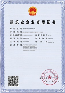600桶五加侖灌裝機閥體系統(tǒng)