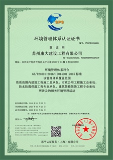 CGF883 三合一灌裝機